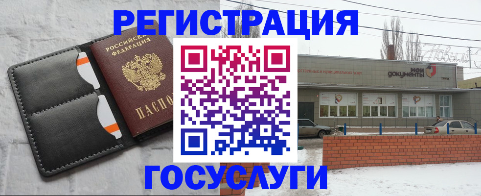 прописка гарантия в Щёкино