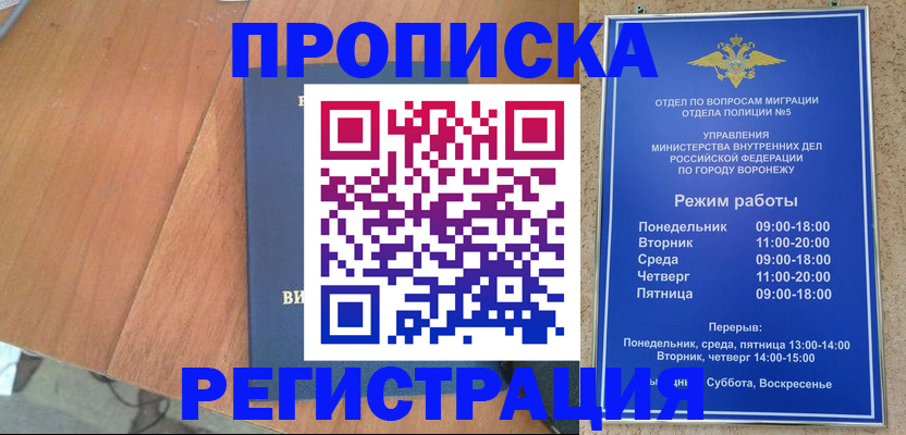 форма 3 в Щёкино